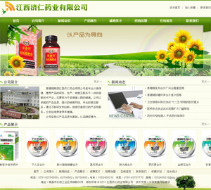 ��������ҩҵ���޹�˾