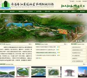 �ϲ��н�ũ԰�ֽ����滮���Ժ