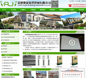 ��Ϫ�½����ͽ������޹�˾