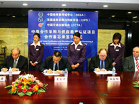 ��Ӣ�����ɹ��빩Ӧ��������ʡ���Թ�������ǩԼ�����ϲ����ɿƼ�