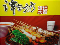 ̷��ˮ����������ǩԼ�����ϲ����ɿƼ�