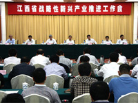 ����ʡ������ҵЭ��ǩԼ�����ϲ����ɿƼ�