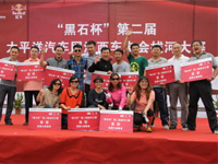 ��ʯ���������Ʒ�г�ǩԼ�����ϲ����ɿƼ�